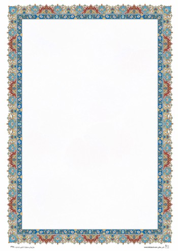 تذهیب A4 گلاسه (135 گرمی) کد 448