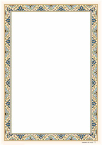 تذهیب A4 گلاسه (135 گرمی) کد 684