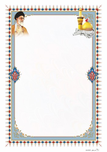 تذهیب A4 گلاسه (135 گرمی) کد 911