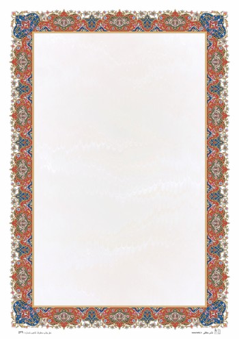 تذهیب A4 گلاسه (135 گرمی) کد 539