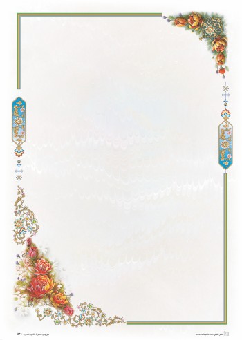 تذهیب A4 گلاسه (135 گرمی) کد 521