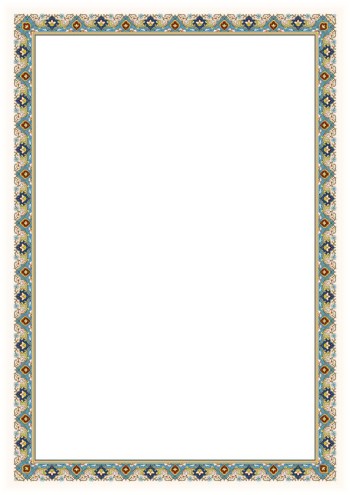 تذهیب A4 گلاسه (135 گرمی) کد 543