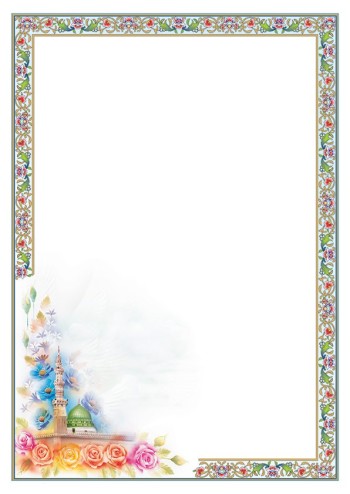 تذهیب A4 گلاسه (135 گرمی) کد 536