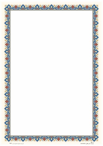 تذهیب A4 گلاسه (135 گرمی) کد 473