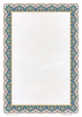تذهیب A4 گلاسه (135 گرمی) کد 518