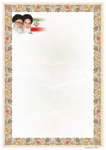 تذهیب A4 گلاسه (135 گرمی) کد 910