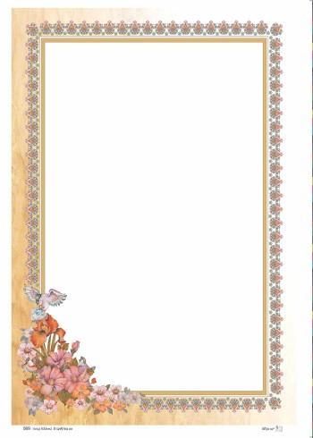 تذهیب A4 گلاسه (135 گرمی) کد 569