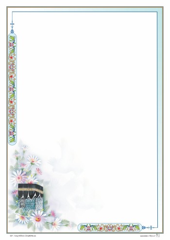 تذهیب A4 گلاسه (135 گرمی) کد 537