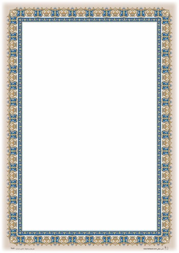 تذهیب A4 گلاسه (135 گرمی) کد 489