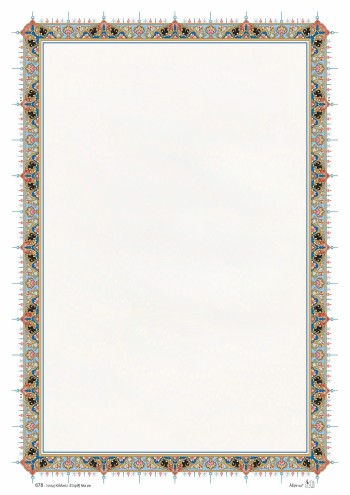 تذهیب A4 گلاسه (135 گرمی) کد 678
