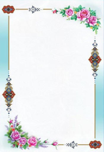 تذهیب A6 گلاسه (135 گرمی) کد 1