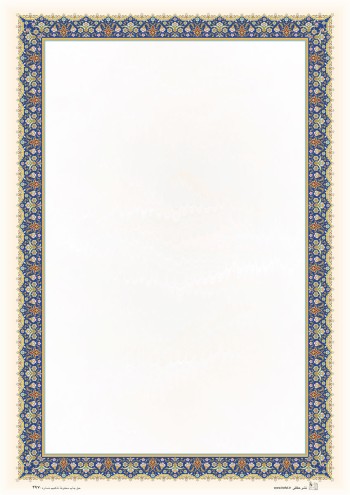 تذهیب A4 گلاسه (135 گرمی) کد 497