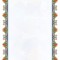 تذهیب A4 گلاسه (135 گرمی) کد 529
