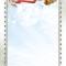 تذهیب A4 گلاسه (135 گرمی) کد 914