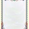 تذهیب A4 گلاسه (135 گرمی) کد 564