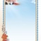 تذهیب A4 گلاسه (135 گرمی) کد 920