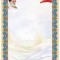 تذهیب A4 گلاسه (135 گرمی) کد 913