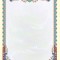 تذهیب A4 گلاسه (135 گرمی) کد 564