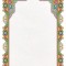 تذهیب A4 گلاسه (135 گرمی) کد 411