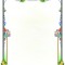 تذهیب A4 گلاسه (135 گرمی) کد 502