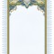 تذهیب A4 گلاسه (135 گرمی) کد 578