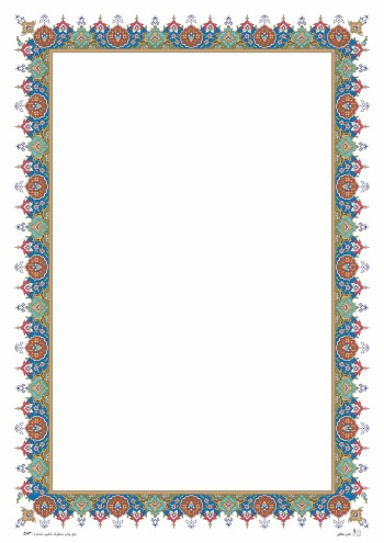 تذهیب A4 گلاسه (135 گرمی) کد 583