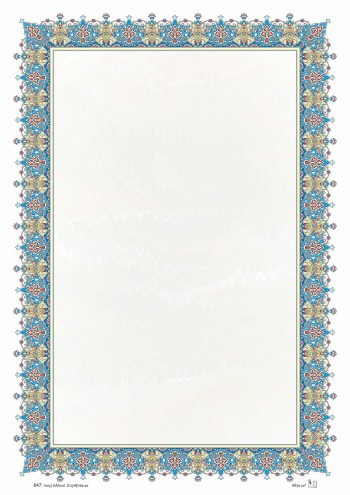 تذهیب A4 گلاسه (135 گرمی) کد 647