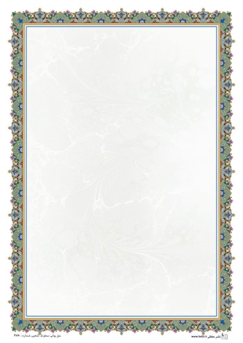 تذهیب A4 گلاسه (135 گرمی) کد 487