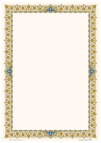 تذهیب A4 گلاسه (135 گرمی) کد 580