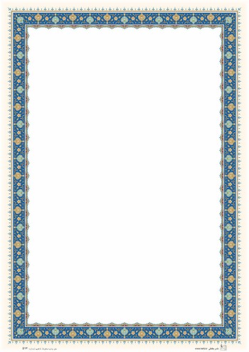تذهیب A4 گلاسه (135 گرمی) کد 513