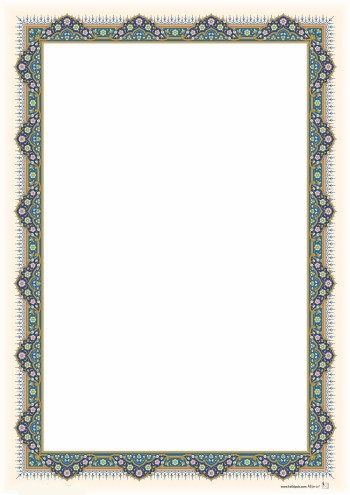 تذهیب A4 گلاسه (135 گرمی) کد 548