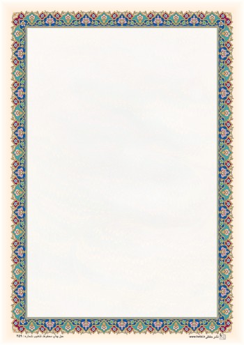 تذهیب A4 گلاسه (135 گرمی) کد 459