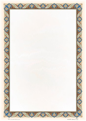 تذهیب A4 گلاسه (135 گرمی) کد 423