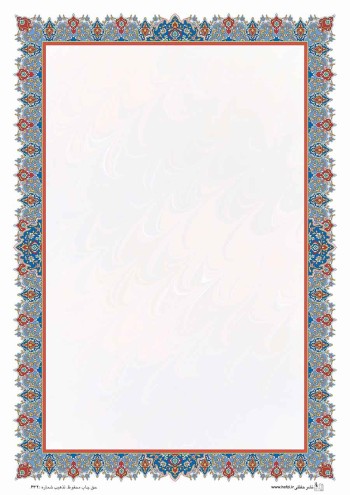 تذهیب A4 گلاسه (135 گرمی) کد 632