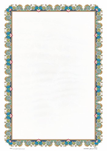 تذهیب A4 گلاسه (135 گرمی) کد 419