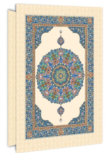 فولدر A4 یک پاکته کد PK-09