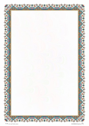 تذهیب 120 گرمی A4 کد 2077