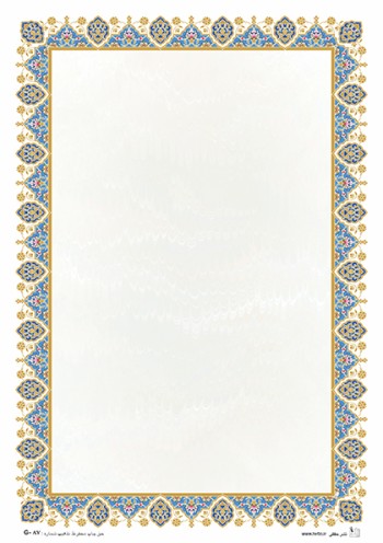 تذهیب طلاکوب A5 کد G-87