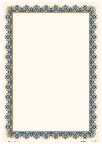 تذهیب 120 گرمی A4 کد 2087