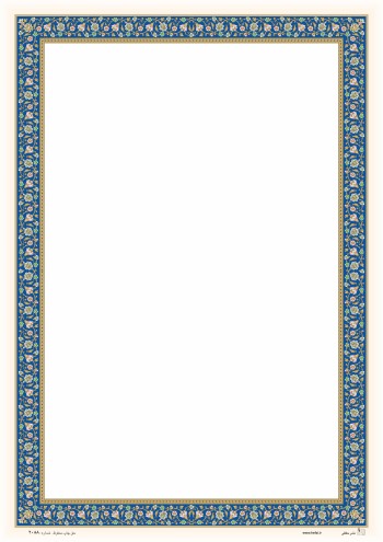 تذهیب 120 گرمی A4 کد 2088