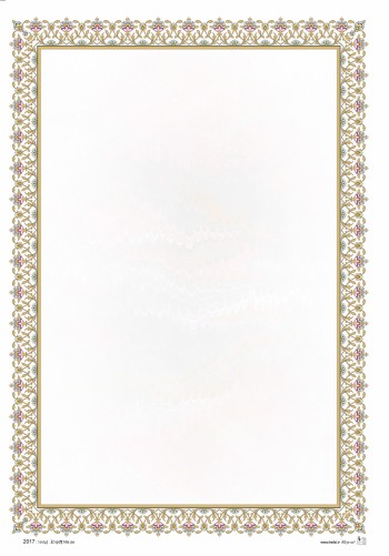 تذهیب 120 گرمی A4 کد 2017