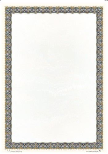 تذهیب 120 گرمی A4 کد 2101
