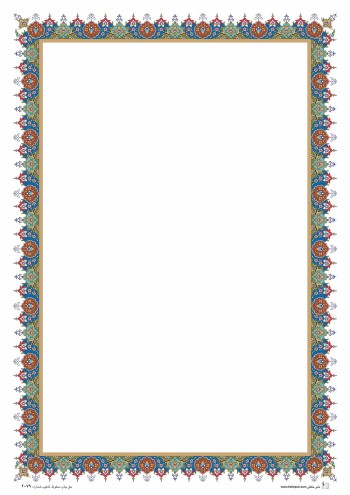 تذهیب 120 گرمی A4 کد 2079