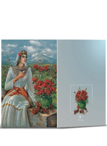 کارت پستال نقاشی زیبا کد H-1037
