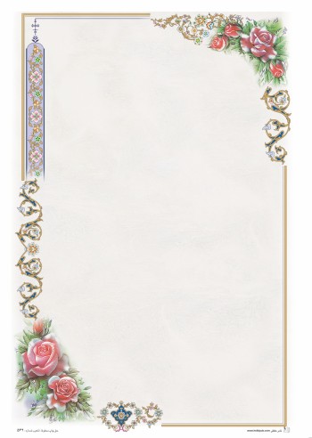 تذهیب A4 گلاسه (135 گرمی) کد 562