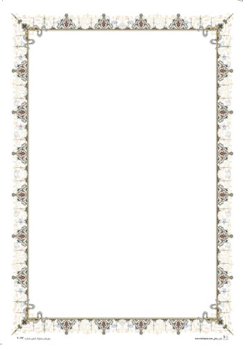 تذهیب 120 گرمی A4 کد 2093