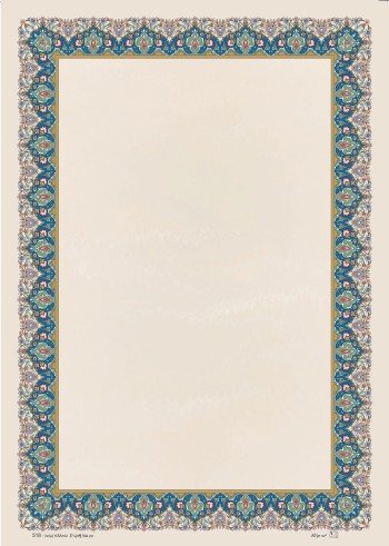 تذهیب A3 گلاسه (135 گرمی) کد 816
