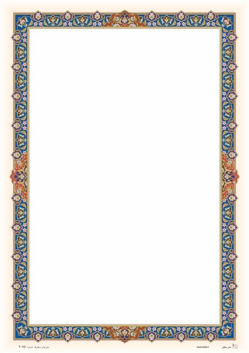 تذهیب 120 گرمی A4 کد 2085