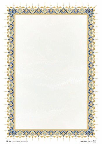 تذهیب طلاکوب A5 کد G-88