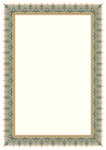لوح تذهیب B4 گلاسه کد 1102